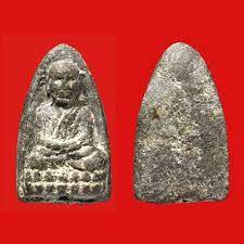 จาก พระเน อว าน ส พระเน อโลหะ หลวงป ทวด ป 2505 arjanram com อาจารย ราม คอม ประว ต ศาสตร โบราณ เหร ยญ ของเก า