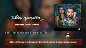 Chellamma dance cover diya krishna ft vaishnav harichandran. Manike Mage Hithe Song Mp3 Download Manike Mage Hithe Mp3 Download Sheela Remix Jayasri Download New Or Old Hindi Songs Bollywood Songs English Songs Sinhala Songs Tamil Songs