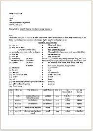 It is simple and quick to post your job and get quick quotes for. Cv Writing Services Bangladesh 8 Job Winning Cv Templates