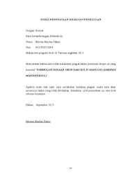 4 surat pernyataan kesanggupan kerja dan contoh formatnya surat pernyataan kesanggupan merupakan sebuah surat yang dibuat untuk memberitahukan. Surat Pernyataan Skripsi