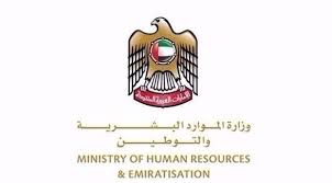Maybe you would like to learn more about one of these? 10 Ø£Ù†ÙˆØ§Ø¹ Ù„ØªØµØ§Ø±ÙŠØ­ Ø§Ù„Ø¹Ù…Ù„ Ø¨Ø§Ù„Ù‚Ø·Ø§Ø¹ Ø§Ù„Ø®Ø§Øµ ÙÙŠ Ø§Ù„Ø¥Ù…Ø§Ø±Ø§Øª