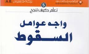 تحميل كتاب الإمتنان أسلوب حياة لويز هاي Pdf المكتبة نت لـ تحميل كتب إلكترونية Pdf