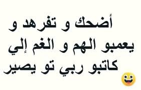 المكنين اليوم Moknine Today Uppslog Facebook