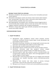 Penyelia halal tugas dan tanggung jawab nya. Https Pendidikan Jais Gov My Sites Default Files Tugas 20penyelia 20asrama Pdf