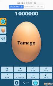 Tamago砸鸡蛋解压游戏-Tamago中文版下载v1.9.0 最新版-乐游网手机下载站