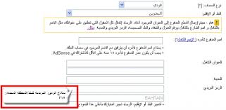 ماذا اكتب في الرمز البريدي للايميل إسألنا Qa سؤال وجواب