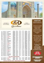 Telaah hadis kiamat terjadi malam jumat pertengahan ramadhan. Ditib Arnstorf E V Ramadan Kalender