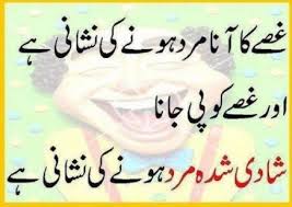 Funny jokes in english urdu. Urdu Share Funny Quotes Quotesgram