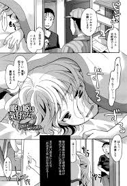 エロ漫画】ロリ少女な妹が兄に睡眠薬を飲まされ…【無料 エロ同人】 | エロ漫画喫茶 | jp.transurfingonline.ru