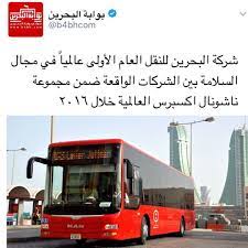 فعاليات البحرين bahrain events السياحة في البحرين tourism bahrain tourism in bahrain tourism travel البحرين bahrain الك instagram posts instagram mar