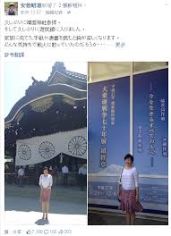 56871 12 3 4 5 6 7 8 9 10. å®‰å€å¤«äººè‡‰æ›¸è‡ªçˆ†åƒæ‹œé–åœ‹ç¥žç¤¾ åœ‹éš› æ–°é ­æ®¼newtalk