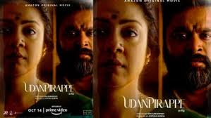 Links on android authority may earn us a commission. Udanpirappe Full Movie In Hd Leaked On Torrent Sites Telegram Channels For Free Download And Watch Online Jyotika S Film Leaked Hours After Its Online Release Latestly