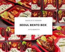 nathalia's korean kitchenette menu