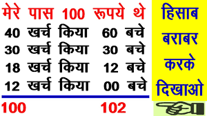 Read new riddles in hindi with answer and new hindi riddles (hindi paheliyan) with answer, new, tricky, easy, medium, hard, short, long hindi riddles with answer. Riddles Archives Gyanshare
