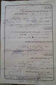 Jun 07, 2021 · امتحان اللغة الانجليزية الصف الثالث الاعدادى ترم ثانى 2021 محافظة جنوب سيناء. ÙˆØ±Ù‚Ø© Ø§Ù…ØªØ­Ø§Ù† Ø§Ù„Ø¬Ø¨Ø± Ø§Ù„Ø±Ø³Ù…ÙŠØ© Ù„Ù„ØµÙ Ø§Ù„Ø«Ø§Ù„Ø« Ø§Ù„Ø§Ø¹Ø¯Ø§Ø¯Ù‰ Ø§Ù„ØªØ±Ù… Ø§Ù„Ø«Ø§Ù†ÙŠ 2017 Ù…Ø­Ø§ÙØ¸Ø© Ø§Ù„Ø¬ÙŠØ²Ø© Ø¨Ø§Ù„Ø§Ø¬Ø§Ø¨Ø©
