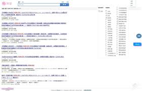 破解AI增强ED2KJav3.0D】MIMK-093-U 经典漫改！今天也想和这个身体做~ ！于是，我全裸着向妈妈请求。新感觉近亲相奸SEX真人版