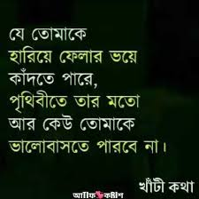 I Love You Susmita Author On Sharechat I Miss You Sona We have 11 name ringtones for i love you susmita.