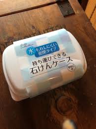 ウタマロ石鹸ぴったりケース ウタマロ 石鹸 ケース