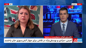 خاکسپاری چیاکو یوسفی‌نژاد با حضور گسترده مردم و شعارهای اعتراضی در سنندج
