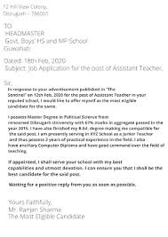 A job application letter, or a cover letter, can also greatly impact the way employers look at you as a candidate. Ahsec Job Application Writing For Class 11 Hs 1st Year English Grammar Theinfobell Com