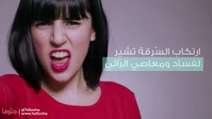 Ø§Ù„Ø³Ø±Ù‚Ø© ÙÙŠ Ø§Ù„Ù…Ù†Ø§Ù… ÙˆØªÙØ³ÙŠØ± Ø±Ø¤ÙŠØ© Ø§Ù„Ù„Øµ ÙˆØ§Ù„Ø­Ø±Ø§Ù…ÙŠ ÙÙŠ