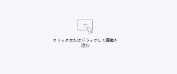 2020版 複数の写真や画像を半透明で重ねる方法おすすめ