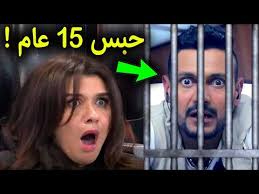 حبس الفنان رامز جلال 15 عاما بعد حلقة غادة عادل في برنامج رامز مجنون رسمي الانتقام من رامز جلال Youtube
