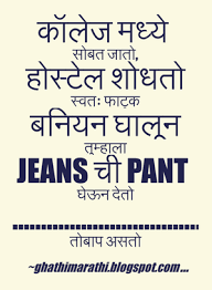 Best Marathi Poem Kavita On Father Dad Baap For Father Day Marathi Kavita Sms Jokes Ukhane Recipes Charolya Su Happy Fathers Day Sms Jokes Father Poems