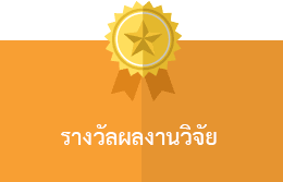 989 788 เลขท้าย 3 ตัว. National Research Council Of Thailand à¸£à¸²à¸‡à¸§ à¸¥ à¸£à¸²à¸‡à¸§ à¸¥à¸ªà¸ à¸²à¸§ à¸ˆ à¸¢à¹à¸« à¸‡à¸Šà¸²à¸•