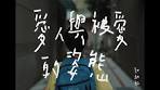 甜約翰Sweet John【 愛人與被愛的姿態To Love and Be Loved ...