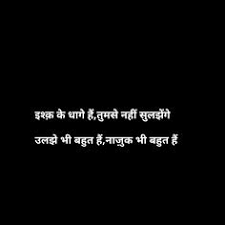 Gulzar shayari in hindi 2 lines status. 870 Gulzar Ideas Hindi Quotes Gulzar Quotes Zindagi Quotes