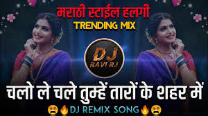 Chalo Le Chale Tumhe Taron Ke Shehar Mein Marathi Style Halgi Mix Dj Ravi Rj Official Youtube