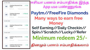 Free fire generator and free fire hack is the only way to get unlimited free diamonds. Free Fire Catchstory