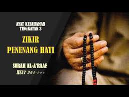 Ayat Kefahaman Tingkatan 3 Zikir Penenang Hati Youtube