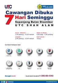 Kali ini, nina berasa amat bertuah kerana berkesempatan turut. Cawangan Zakat Utc Shah Alam Lembaga Zakat Selangor Facebook