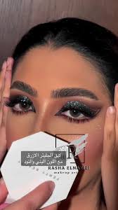 كيفية تطبيق مكياج الجليتر الأزرق مع البني والنود