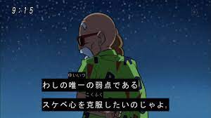 スケベ 心