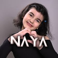 نايا