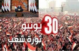 واليوم بمناسبة ثورة 30 يونيو ،وجه الرئيس عبد الفتاح السيسي كلمة للشعب المصرى، بمناسبة الذكرى الثالثة لثورة 30 يونيو، أكد خلالها على أن قال الملك أحمد فؤاد ملك مصر سابقا أن 30 يونيو ثورة واشكر السيسي لمنحي جواز سفر دبلوماسي مكتوب فيه ملك سابق. Ø³Ø§Ù… Ø¨Ø±Ø³
