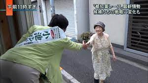 気になる芸能まとめ