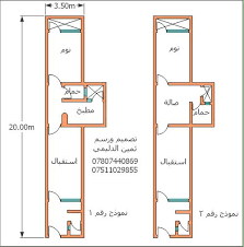 ستظل عيناي تبكيه حتى الدمعه الاخيره او ازيد *. Ø®Ø±Ø§Ø¦Ø· Ø¨Ù†Ø§Ø¡ Ø­Ø³Ø¨ Ø§Ù„Ø·Ù„Ø¨ Ø§Ù„Ù…Ù†Ø´ÙˆØ±Ø§Øª ÙÙŠØ³Ø¨ÙˆÙƒ