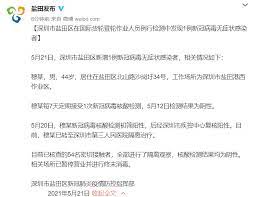 务平台 深圳水务 深圳龙华发布 深圳科技创新 深圳光明 创新南山 深圳工会 深圳发布 深圳宝安共青 深网房产 深思网 人才深圳 南山教. Yylqlwnlfgjdhm