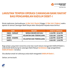 بڠک کرجاسام رعيت مليسيا برحد) or bank rakyat (jawi: Semakan Brim Kad Siswa Kebaya Glamor