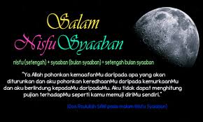 Ijazah amalan mempermudah datangnya rezeki اِنَّ هٰذَا لَرِزْقُنَا مَالَه مِنْ نّفَادٍ ditulis pada malam nisfu sya'ban, kemudian di simpan di. Hambaliabdullah 03 Malam Nisfu Syaaban Malam Kekuatan Doa Doa