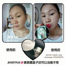 干燥暗黄的肌肤 怎么能快速变美 最好的办法肯定是用 安米娜素颜霜啊 只要抹上一层安米娜素颜霜 肤色瞬间提亮 肌肤快速细腻光滑 还能遮掩细小瑕疵 让肌肤 无暇水润 懒人都爱用的素颜霜 就是肌肤应急的小能手 incoming call screenshot incoming call chat