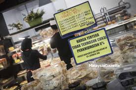 Kadar cukai perkhidmatan ialah 6% daripada harga, caj atau premium atas polisi insuran, nilai pertaruhan dan perjudian, dll bagi perkhidmatan bercukai seperti 92 682 Syarikat Daftar Sst