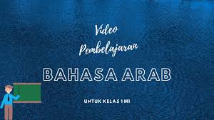 Soal bahasa arab sd kelas 4full description. Video Animasi Pembelajaran Bahasa Arab Kelas 1 Mi Youtube
