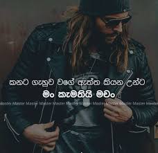 Check spelling or type a new query. 12 Loku Seen Ideas Friends Quotes Love Quotes Fake Love Quotes