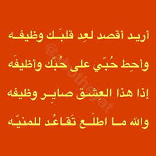 ابوذيات مضحكه ~ ù†ùƒøª ø¹ø±ø§ù‚ùšø© ù…ø¶øùƒø© free android app appbrain.… Ù…Ø¬Ù…ÙˆØ¹Ø© ØµÙˆØ± Ù„Ù„ Ø§Ø´Ø¹Ø§Ø± Ø­Ø¨ ÙˆØºØ²Ù„ Ø¹Ø±Ø§Ù‚ÙŠ Ø§Ø¨ÙˆØ°ÙŠØ§Øª