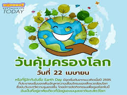 About press copyright contact us creators advertise developers terms privacy policy & safety how youtube works test new features press copyright contact us creators. à¸§ à¸™à¸„ à¸¡à¸„à¸£à¸­à¸‡à¹‚à¸¥à¸